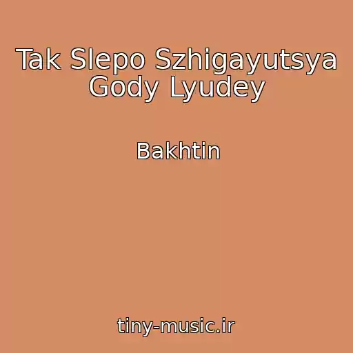 کاور آهنگ Tak Slepo Szhigayutsya Gody Lyudey از Bakhtin