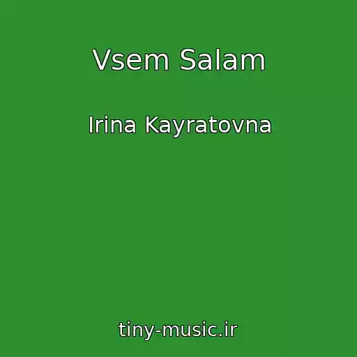 کاور آهنگ Vsem Salam از Irina Kayratovna