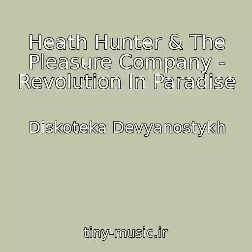 کاور آهنگ Heath Hunter & The Pleasure Company - Revolution In Paradise از Diskoteka Devyanostykh