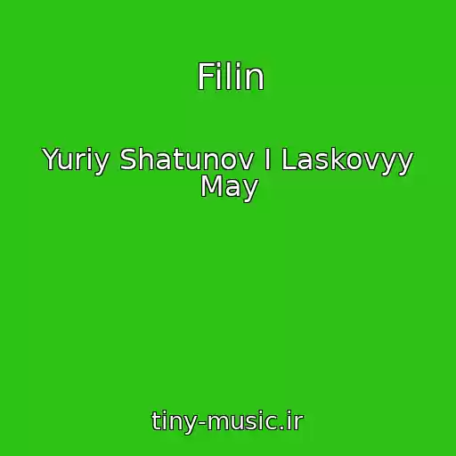 کاور آهنگ Filin از Yuriy Shatunov I Laskovyy May