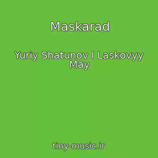 کاور آهنگ Maskarad از Yuriy Shatunov I Laskovyy May