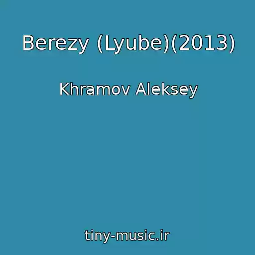 کاور آهنگ Berezy (Lyube)(2013) از Khramov Aleksey