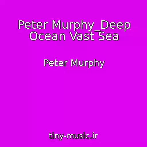 کاور آهنگ Peter Murphy_Deep Ocean Vast Sea از Peter Murphy