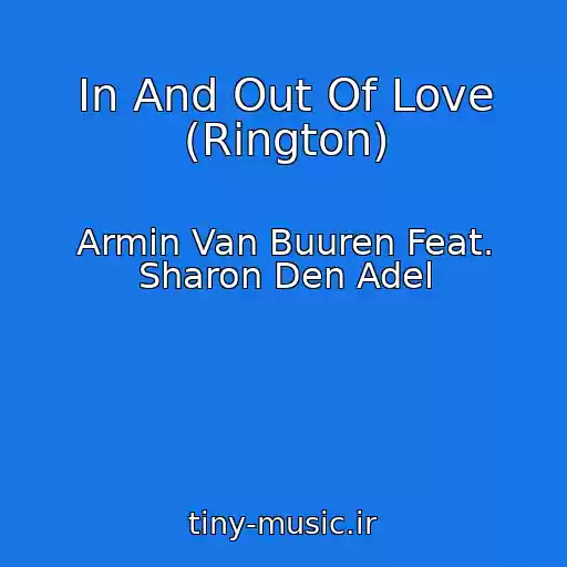 کاور آهنگ In And Out Of Love (Rington) از Armin Van Buuren Feat. Sharon Den Adel