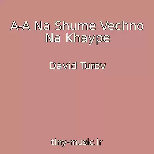 کاور آهنگ A-A Na Shume Vechno Na Khaype از David Turov