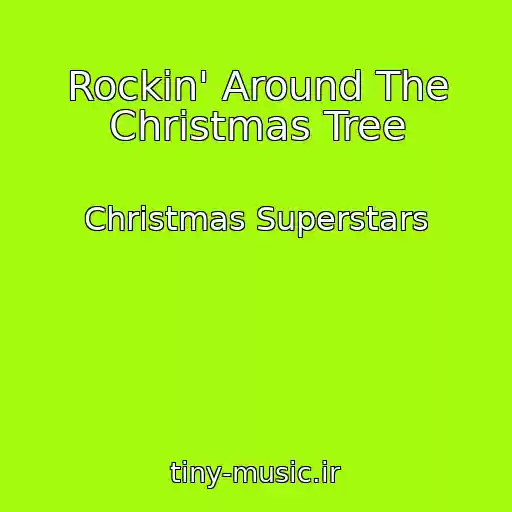 کاور آهنگ Rockin' Around The Christmas Tree از Christmas Superstars