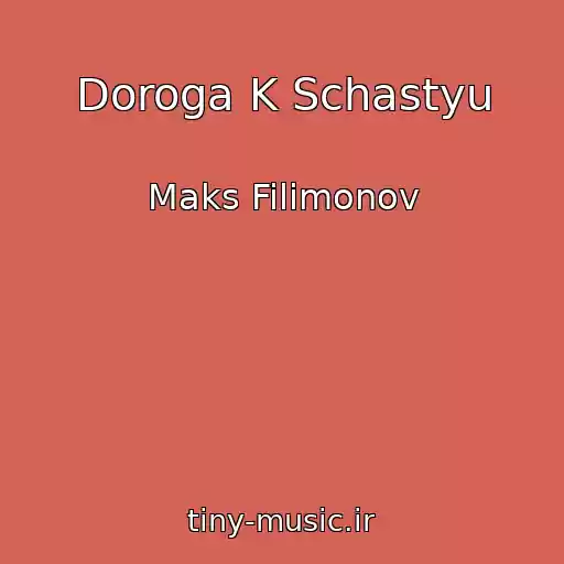 کاور آهنگ Doroga K Schastyu از Maks Filimonov