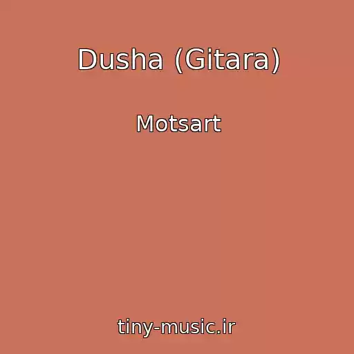 کاور آهنگ Dusha (Gitara) از Motsart