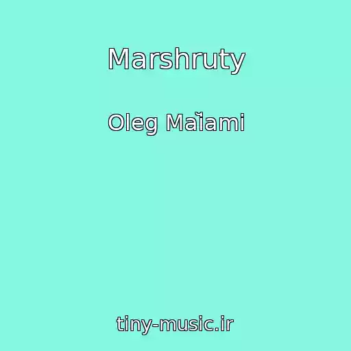 کاور آهنگ Marshruty از Oleg Maĭami