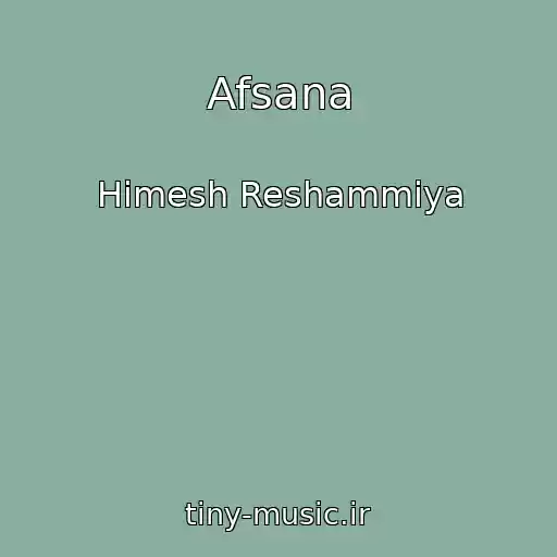 کاور آهنگ Afsana از Himesh Reshammiya
