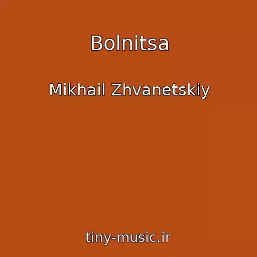 کاور آهنگ Bolnitsa از Mikhail Zhvanetskiy