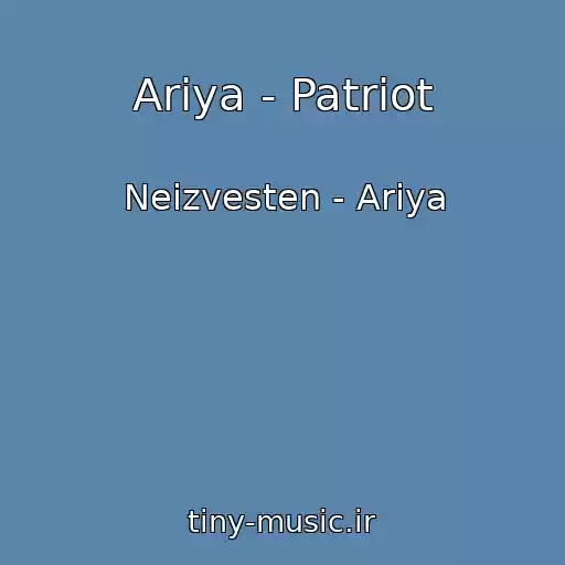 کاور آهنگ Ariya - Patriot از Neizvesten - Ariya