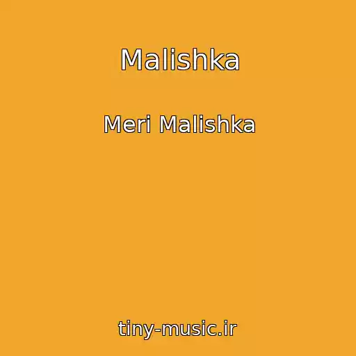 کاور آهنگ Malishka از Merі Malishka