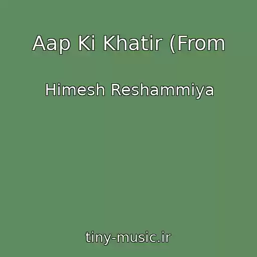 کاور آهنگ Aap Ki Khatir (From از Himesh Reshammiya
