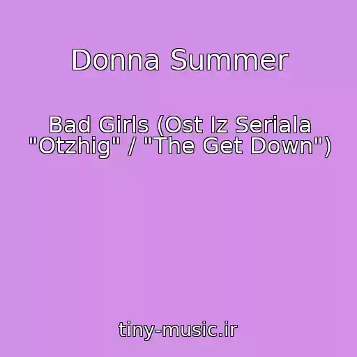 کاور آهنگ Donna Summer از Bad Girls (Ost Iz Seriala "Otzhig" / "The Get Down")