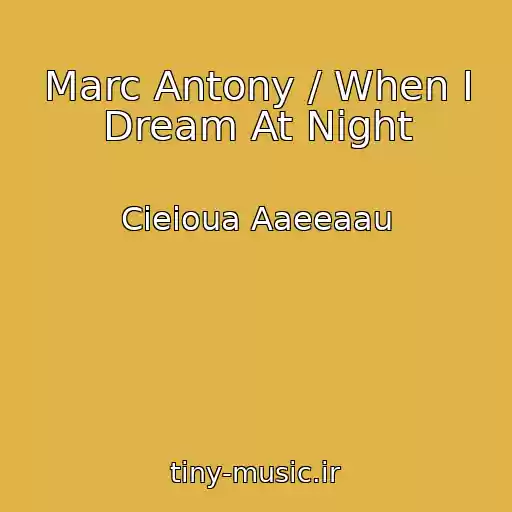 کاور آهنگ Marc Antony / When I Dream At Night از Cieioua Aaeeaau