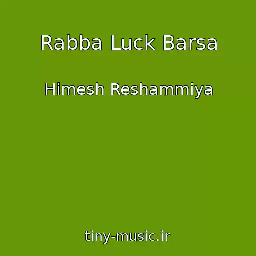 کاور آهنگ Rabba Luck Barsa از Himesh Reshammiya