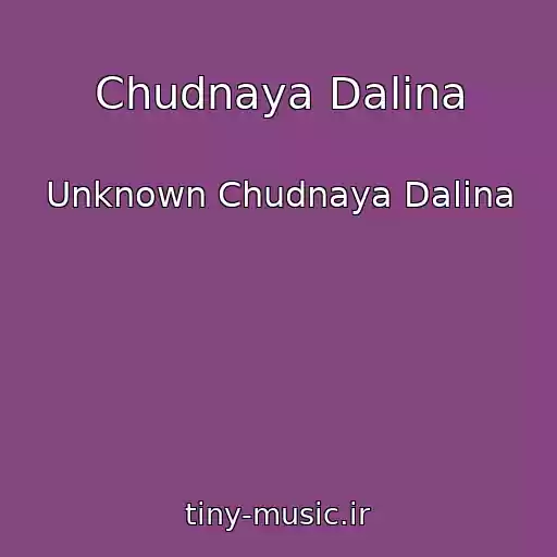 کاور آهنگ Chudnaya Dalina از Unknown Chudnaya Dalina