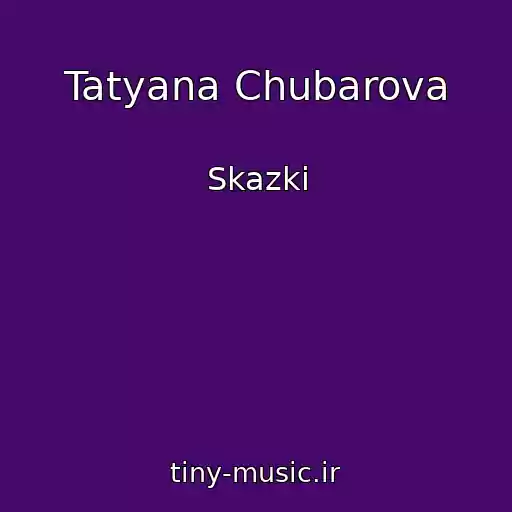 کاور آهنگ Tatyana Chubarova از Skazki