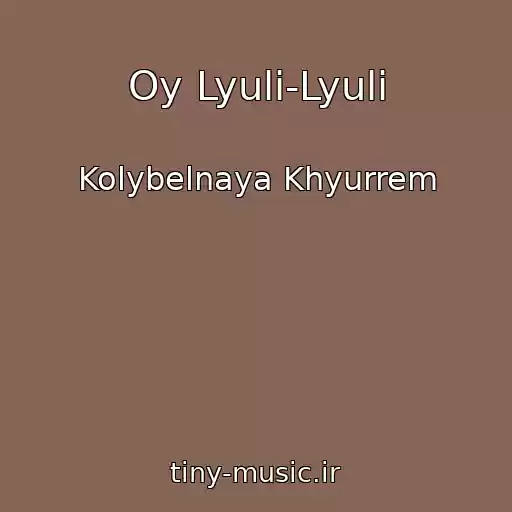 کاور آهنگ Oy Lyuli-Lyuli از Kolybelnaya Khyurrem