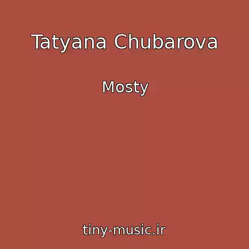 کاور آهنگ Tatyana Chubarova از Mosty