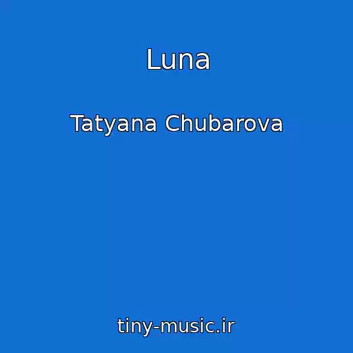 کاور آهنگ Luna از Tatyana Chubarova