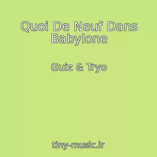 کاور آهنگ Quoi De Neuf Dans Babylone از Guiz & Tryo