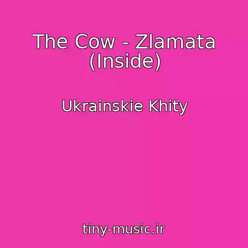 کاور آهنگ The Cow - Zlamata (Inside) از Ukrainskie Khity