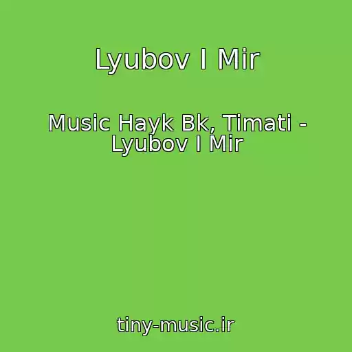 کاور آهنگ Lyubov I Mir از Music Hayk Bk, Timati - Lyubov I Mir