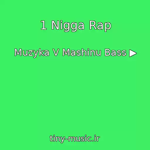 کاور آهنگ 1 Nigga Rap از Muzyka V Mashinu Bass ▶