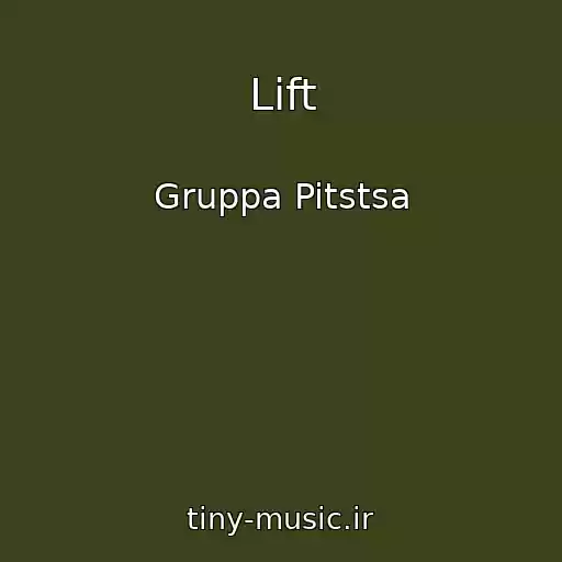 کاور آهنگ Lift از Gruppa Pitstsa