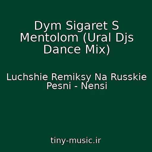 کاور آهنگ Dym Sigaret S Mentolom (Ural Djs Dance Mix) از Luchshie Remiksy Na Russkie Pesni - Nensi