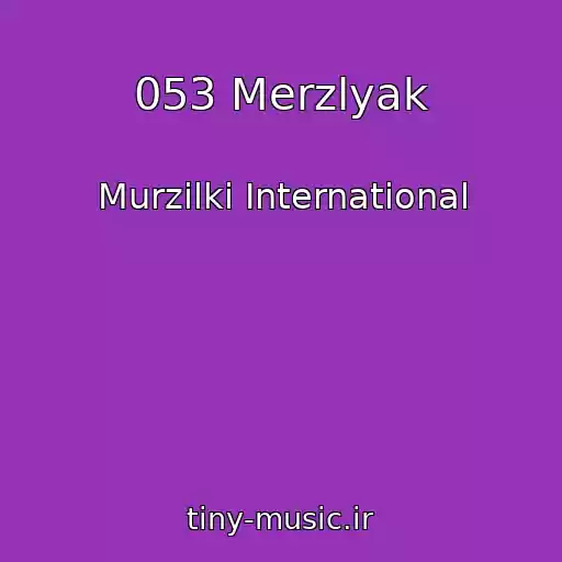 کاور آهنگ 053 Merzlyak از Murzilki International