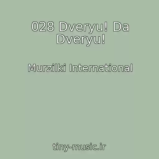 کاور آهنگ 028 Dveryu! Da Dveryu! از Murzilki International