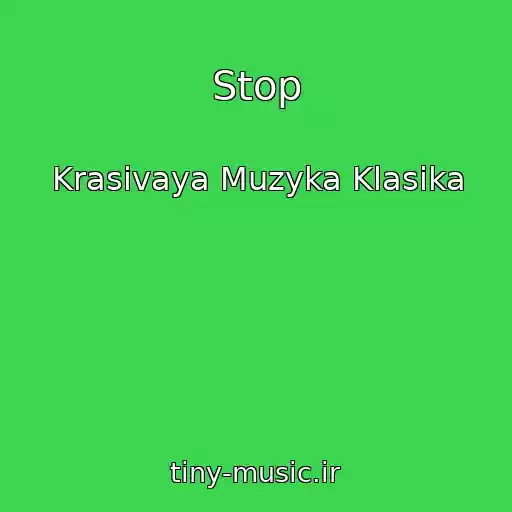 کاور آهنگ Stop از Krasivaya Muzyka Klasika