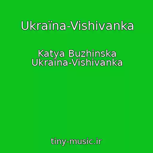 کاور آهنگ Ukraїna-Vishivanka از Katya Buzhinska Ukraїna-Vishivanka