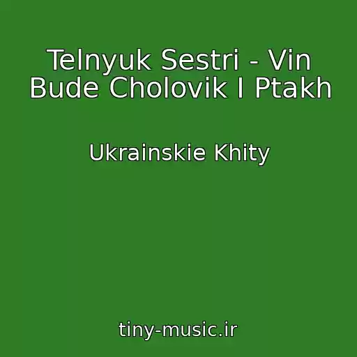 کاور آهنگ Telnyuk Sestri - Vіn Bude Cholovіk І Ptakh از Ukrainskie Khity