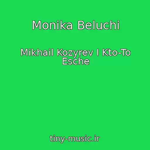 کاور آهنگ Monika Beluchi از Mikhail Kozyrev I Kto-To Esche