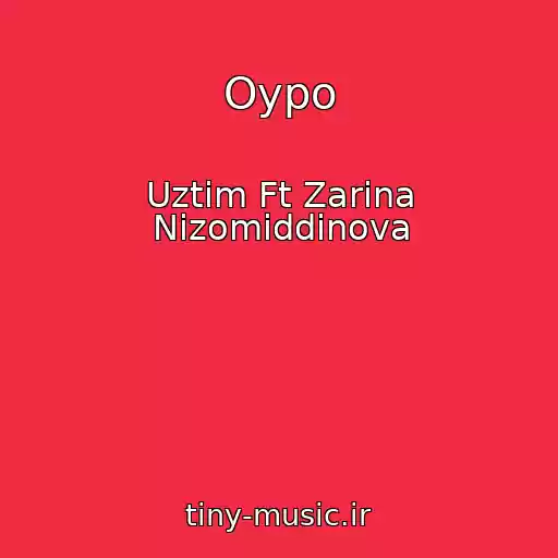 کاور آهنگ Oypo از Uztim Ft Zarina Nizomiddinova