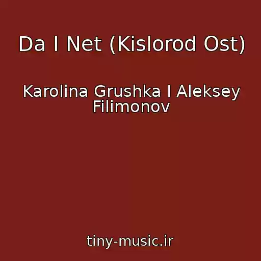 کاور آهنگ Da I Net (Kislorod Ost) از Karolina Grushka I Aleksey Filimonov