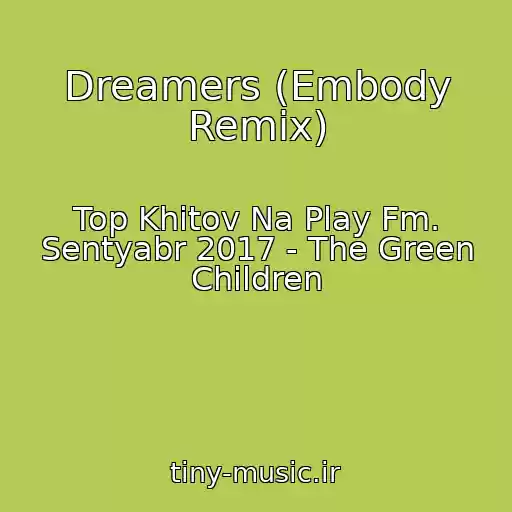 کاور آهنگ Dreamers (Embody Remix) از Top Khitov Na Play Fm. Sentyabr 2017 - The Green Children