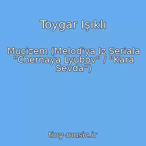 کاور آهنگ Toygar Işıklı از Mucizem (Melodiya Iz Seriala "Chernaya Lyubov" / "Kara Sevda")