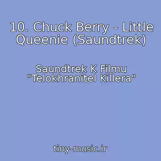 کاور آهنگ 10. Chuck Berry - Little Queenie (Saundtrek) از Saundtrek K Filmu "Telokhranitel Killera"