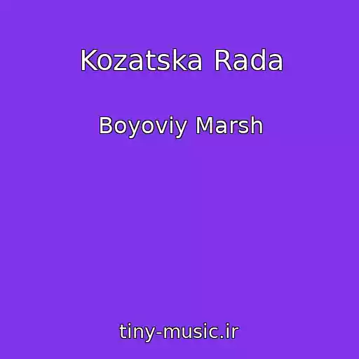 کاور آهنگ Kozatska Rada از Boyoviy Marsh