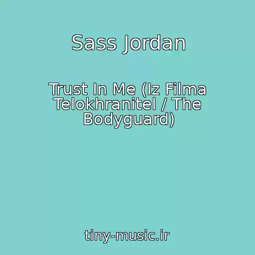 کاور آهنگ Sass Jordan از Trust In Me (Iz Filma Telokhranitel / The Bodyguard)