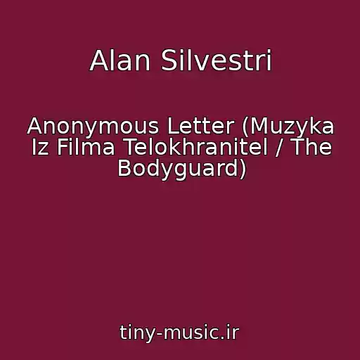 کاور آهنگ Alan Silvestri از Anonymous Letter (Muzyka Iz Filma Telokhranitel / The Bodyguard)