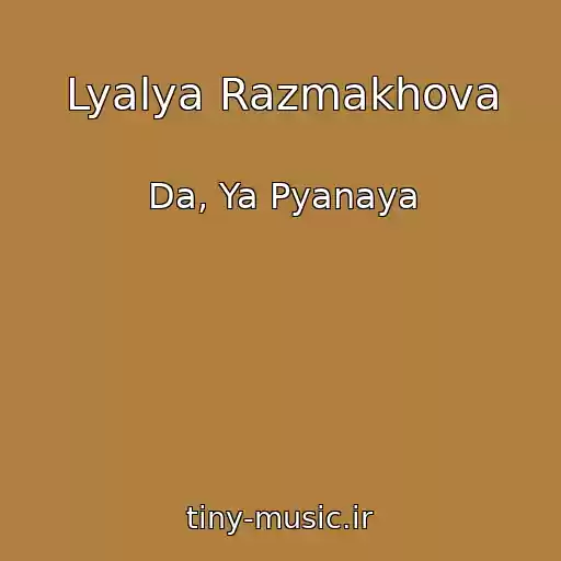 کاور آهنگ Lyalya Razmakhova از Da, Ya Pyanaya