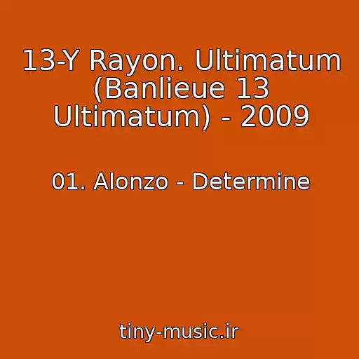 کاور آهنگ 13-Y Rayon. Ultimatum (Banlieue 13 Ultimatum) - 2009 از 01. Alonzo - Determine