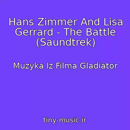کاور آهنگ Hans Zimmer And Lisa Gerrard - The Battle (Saundtrek) از Muzyka Iz Filma Gladiator