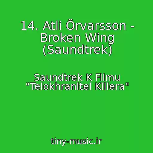 کاور آهنگ 14. Atli Örvarsson - Broken Wing (Saundtrek) از Saundtrek K Filmu "Telokhranitel Killera"